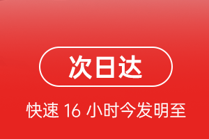 忻州五台山航空快运航空货运 航空货运
