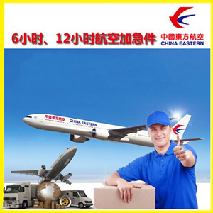 忻州五台山航空快运公司谈空运的四大作用是什么